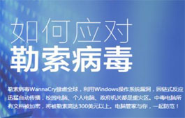 適用中小企業(yè)經(jīng)濟(jì)型備份解決方案