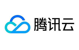 騰訊云